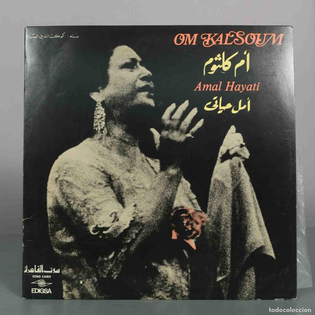 Discos de vinilo: LP. Amal Hayati - Om Kalsoum
