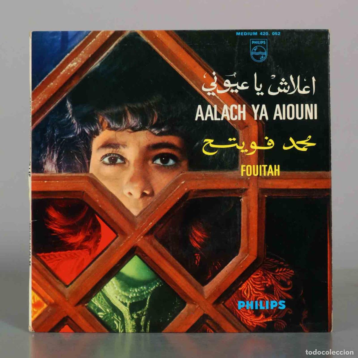 Discos de vinilo: SINGLE. Aalach Ya Aiouni - Fouitah - Foto 1