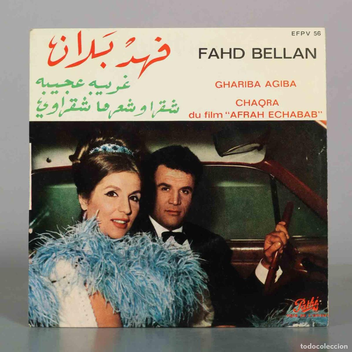 Discos de vinilo: SINGLE. Ghariba Agiba / Chaqra - Fahd Bellan