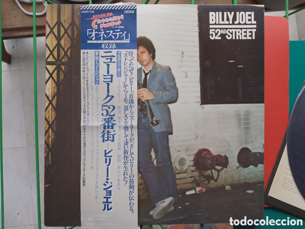 Discos de vinilo: Billy Joel &lrm;- 52nd Street - 1978 JAPAN EDITION . COMO NUEVO