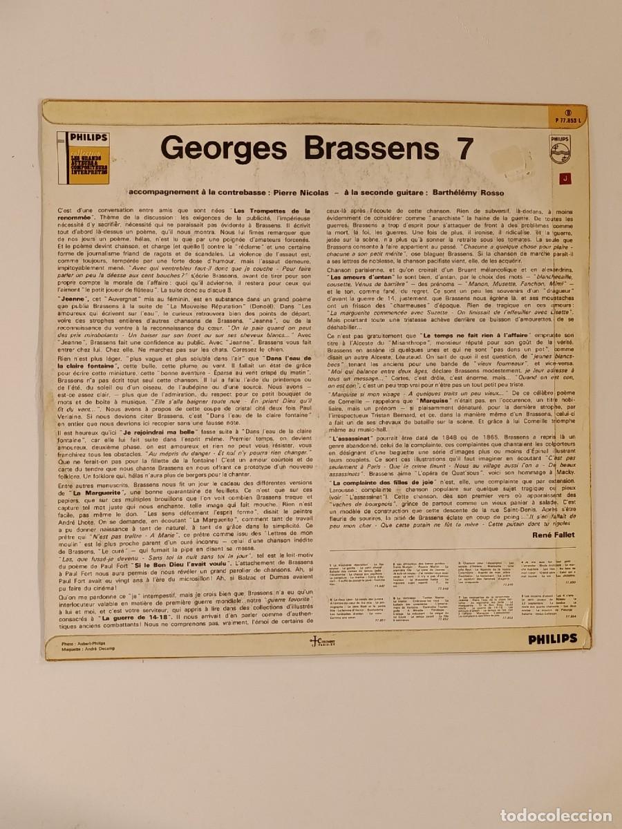 Discos de vinilo: DISCO. GEORGES BRASSENS VII. PHILIPS. LP VINILO - Foto 2
