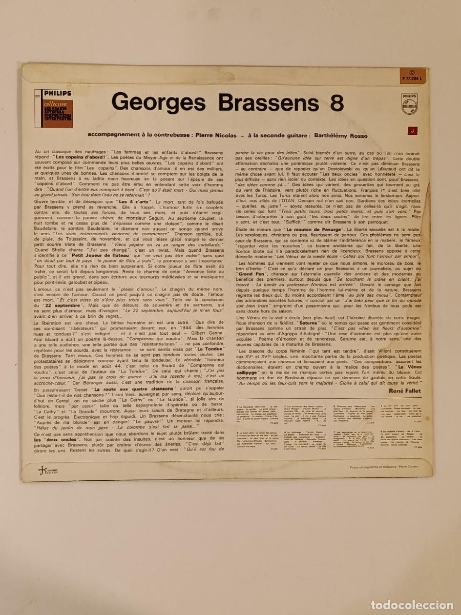 Discos de vinilo: DISCO. GEORGES BRASSENS 8. PHILIPS. LP VINILO - Foto 2