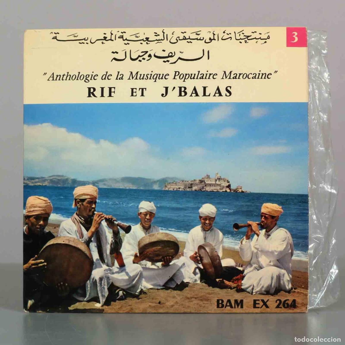 Discos de vinilo: EP. Anthologie de la musique populaire marocaine : Rif et j&acute;balas - Various, Jean Mazel
