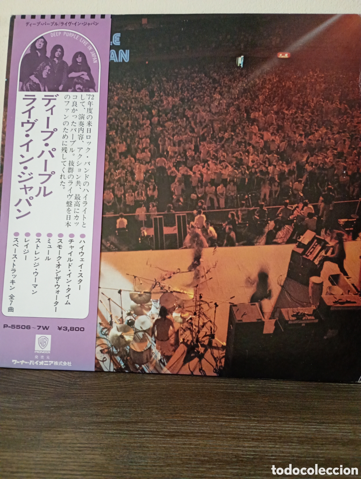 Discos de vinilo: Deep Purple, Made in Japan 1972. Original japon&eacute;s doble vinilo titulado en Jap&oacute;n Live in Japan + Obi