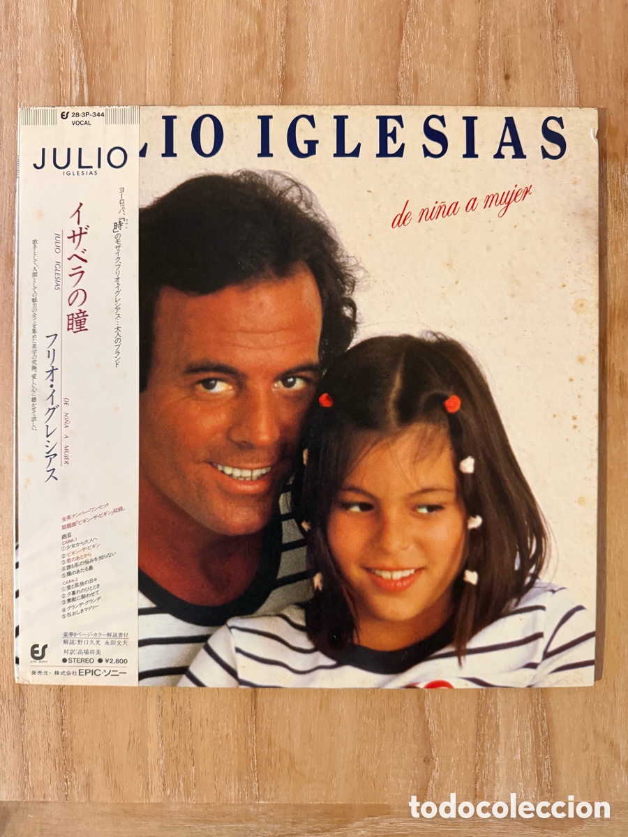 Discos de vinilo: Julio Iglesias De Ni&ntilde;a A Mujer 1&ordf; Ed Jap&oacute;n (1981)