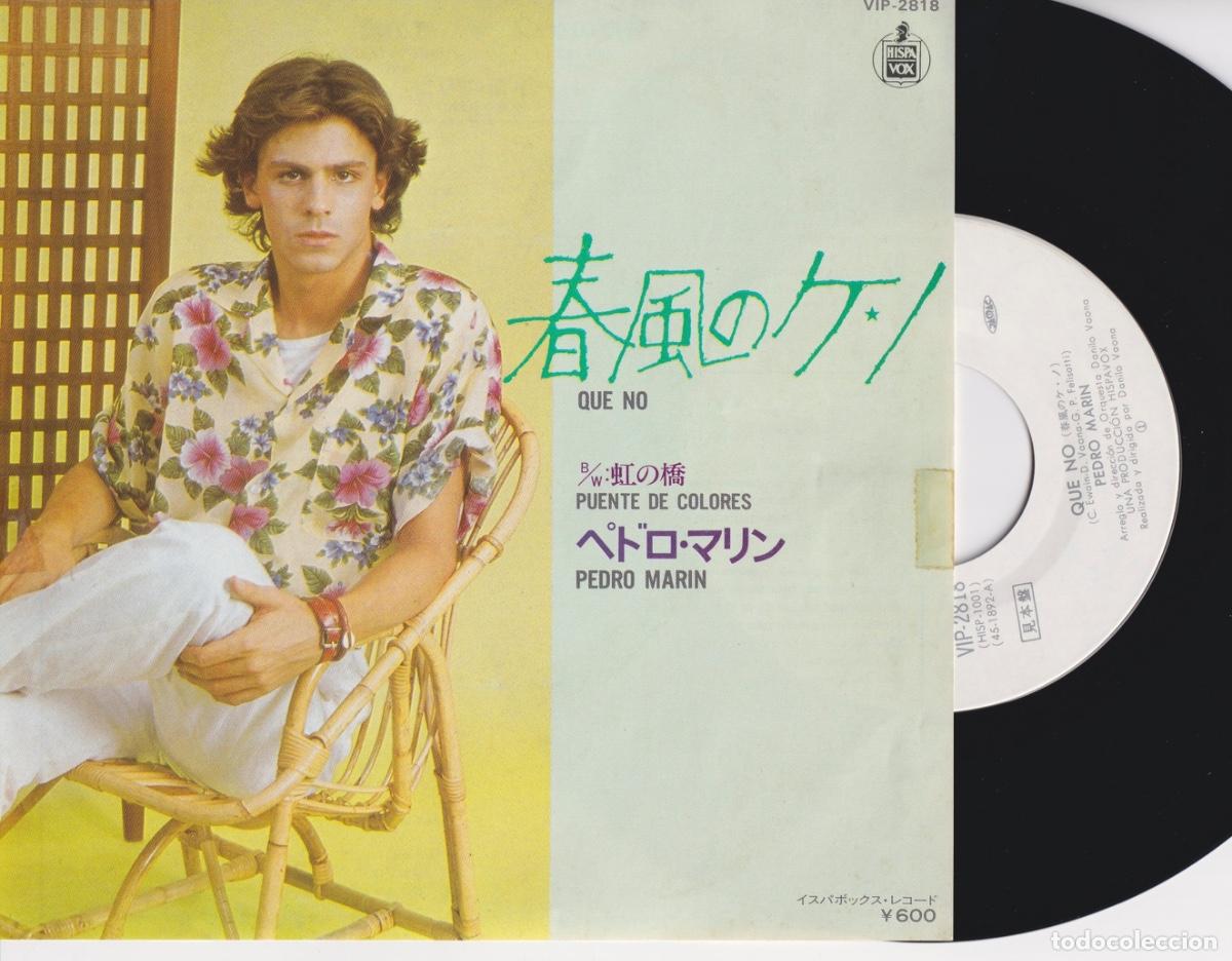 Discos de vinilo: PEDRO MAR&Iacute;N - Que no (PROMO White Label - Editado en JAP&Oacute;N)