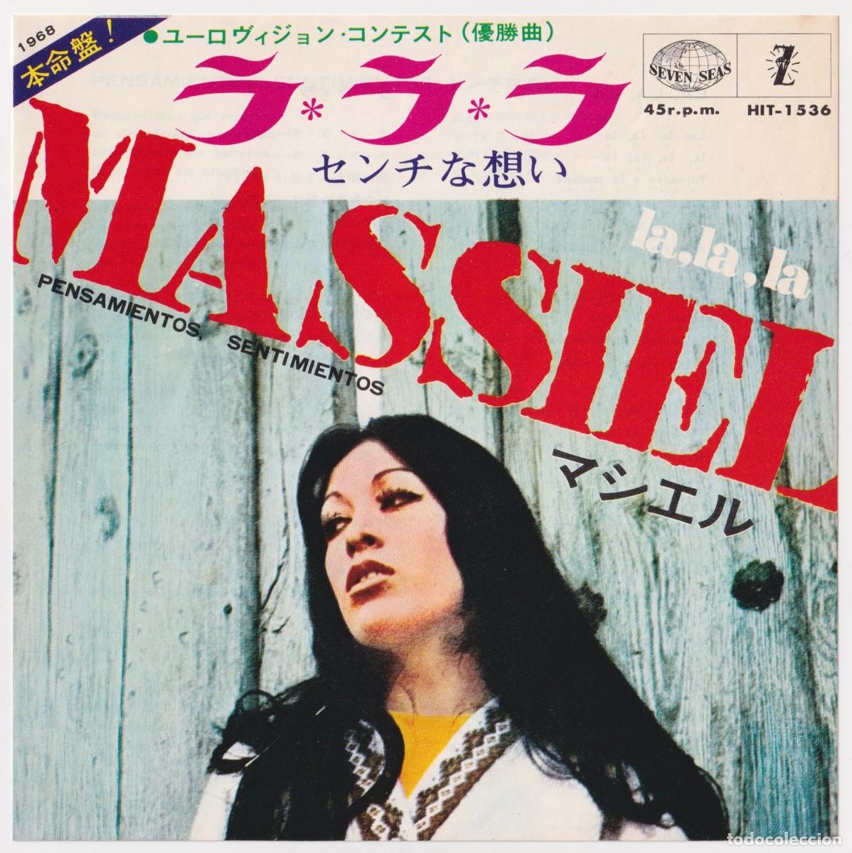 Discos de vinilo: MASSIEL - La la la ( Eurovisi&oacute;n 1968 - Editado en JAP&Oacute;N)