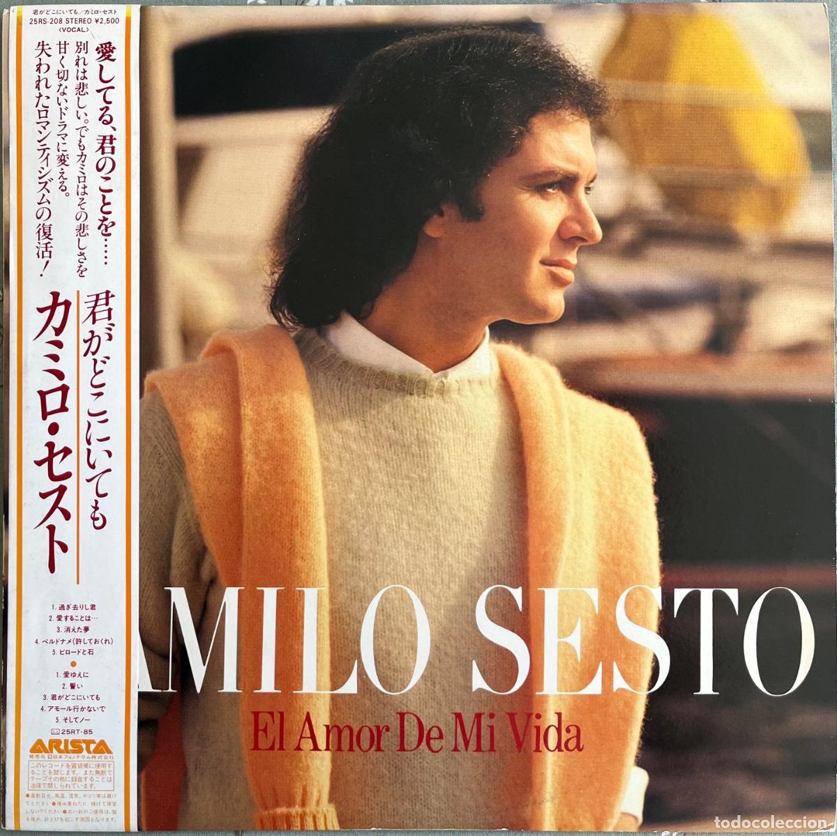 Discos de vinilo: CAMILO SESTO - El amor de mi vida (LP PROMO - White Label + OBI - Editado en JAP&Oacute;N)
