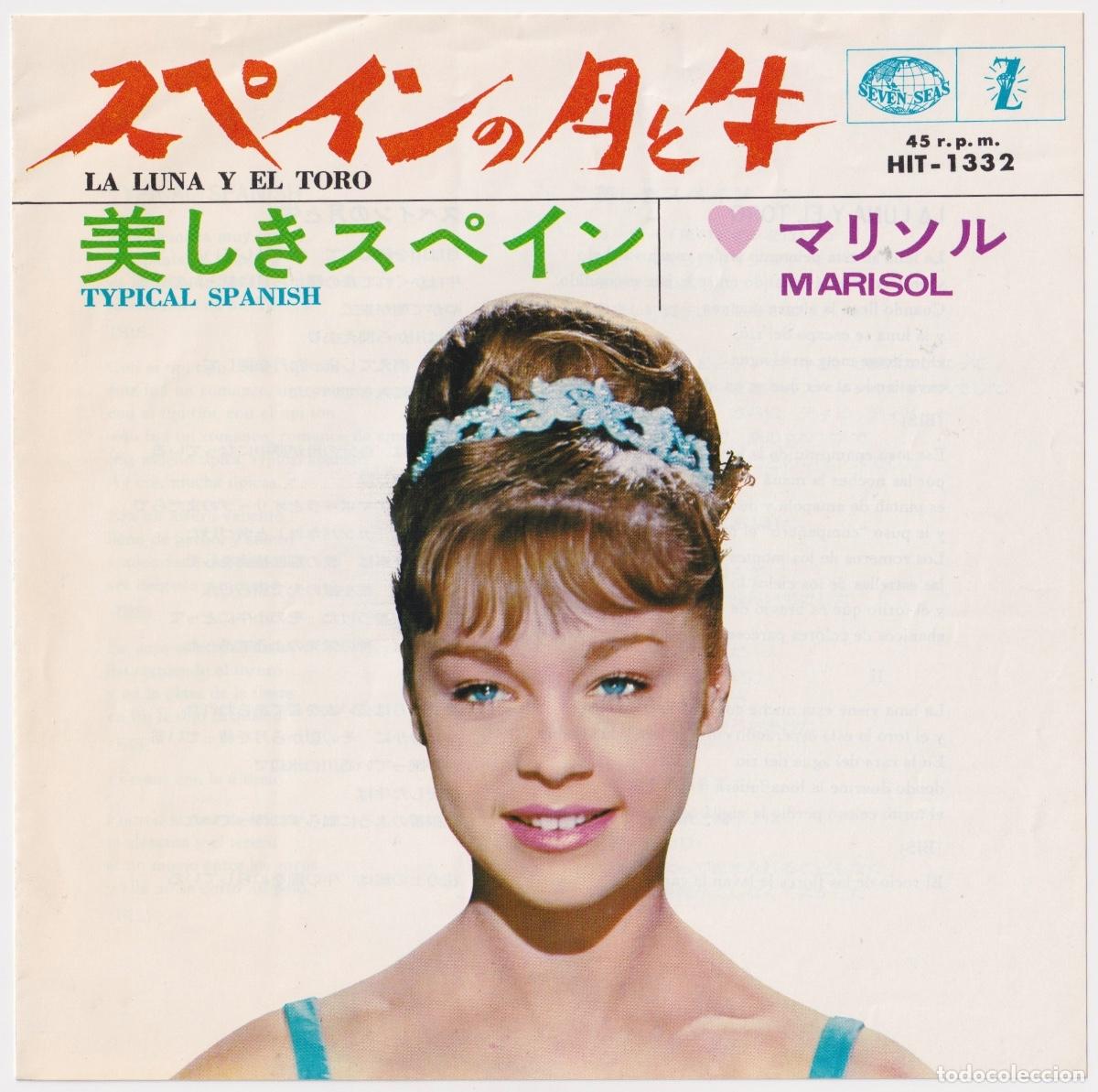 Discos de vinilo: MARISOL - La luna y el toro (Editado en JAP&Oacute;N)