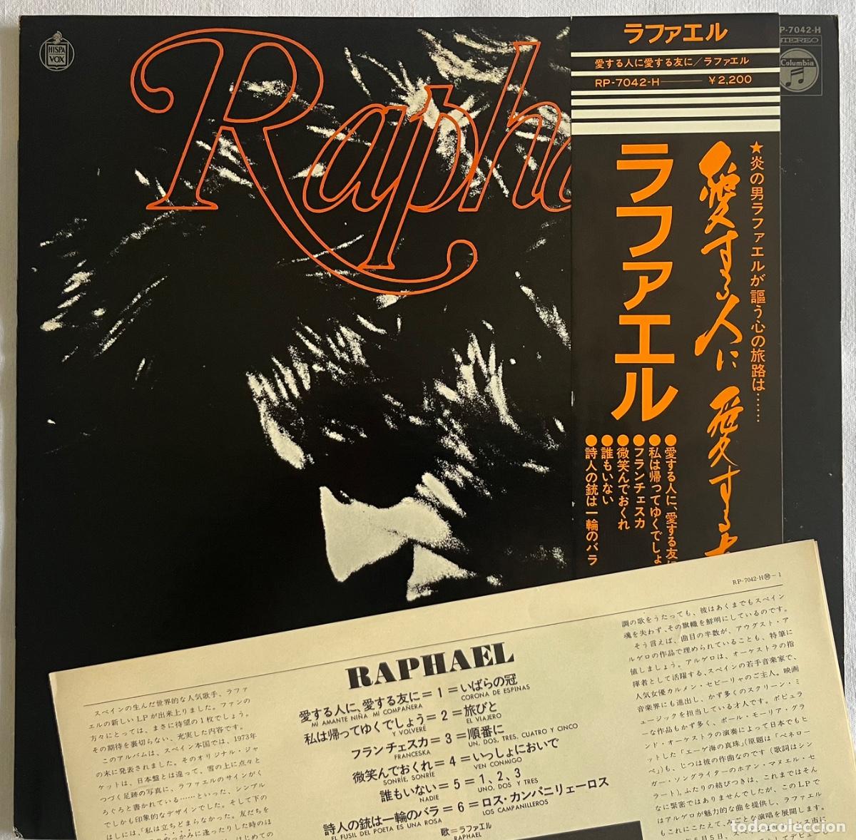 Discos de vinilo: RAPHAEL - Raphael (Editado en JAP&Oacute;N - Con OBI) - Foto 1