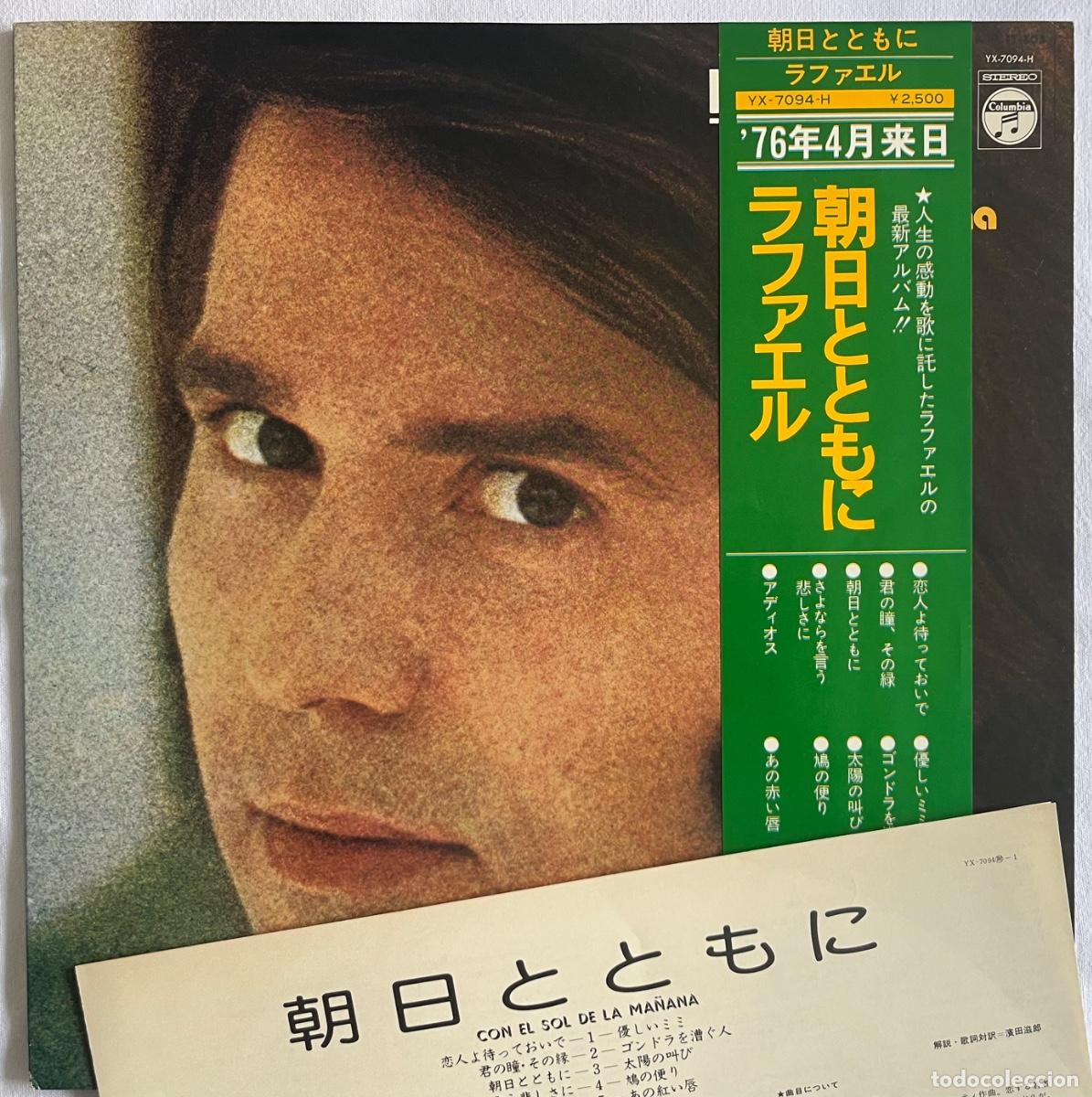 Discos de vinilo: RAPHAEL - Con el sol de la ma&ntilde;ana (Editado en JAP&Oacute;N - Con OBI) - Foto 1