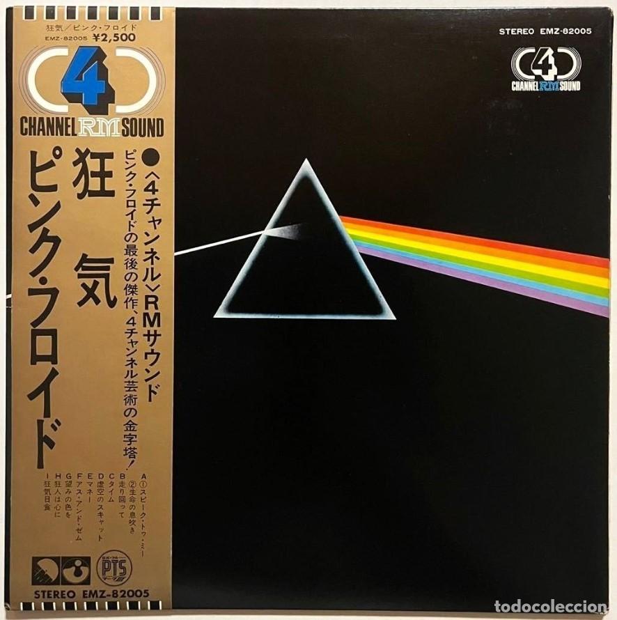 Discos de vinilo: Pink Floyd - The Dark Side Of The Moon / A True Masterpiece Of Music History