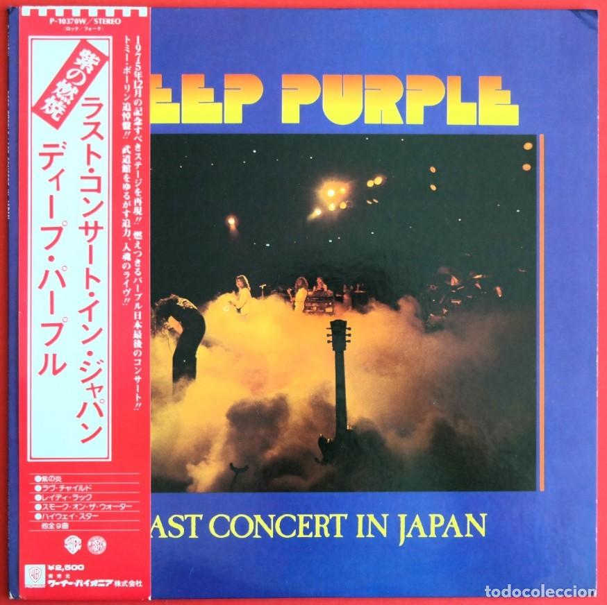 Discos de vinilo: Deep Purple - Last Concert In Japan / First Japan Press With Only Japan Cover