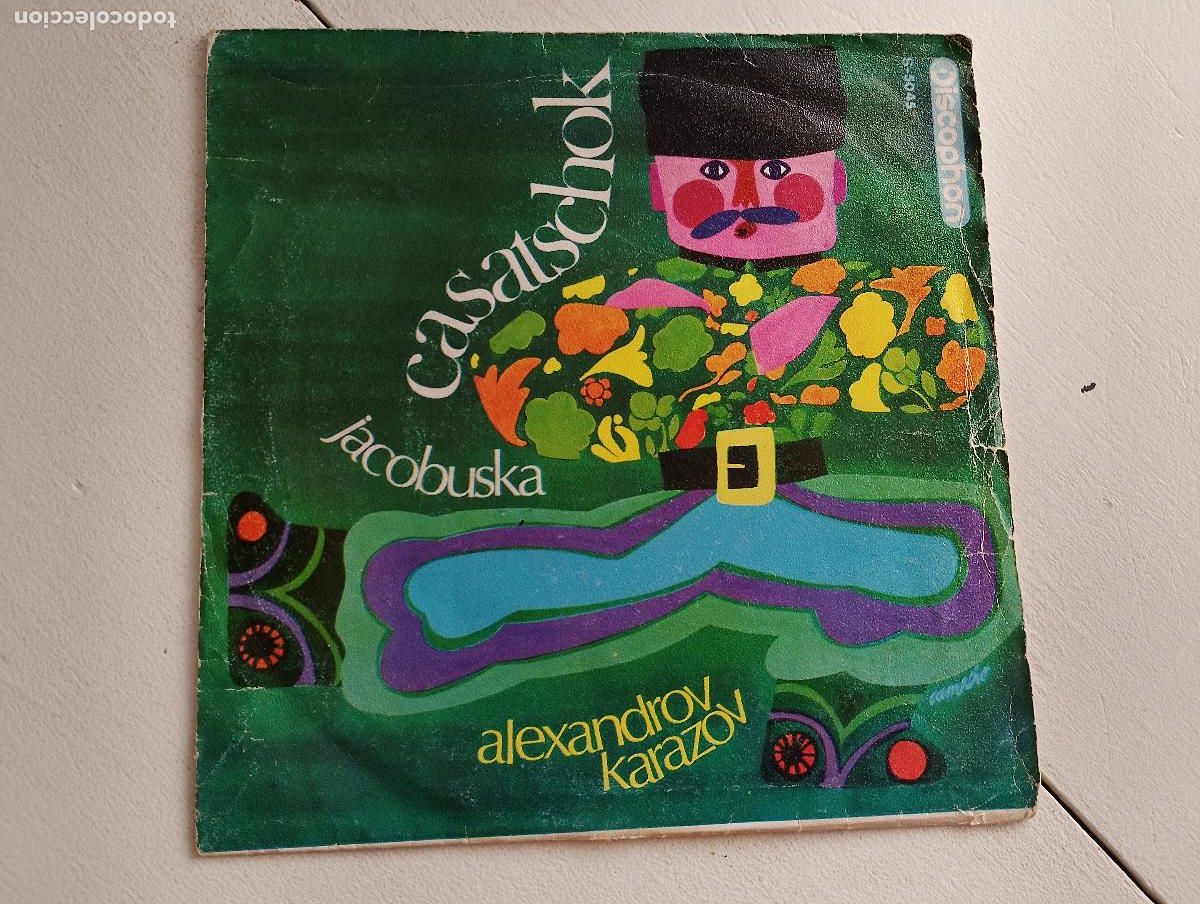 Discos de vinilo: Alexandrov Karazov &ndash; Casatschok, 1969