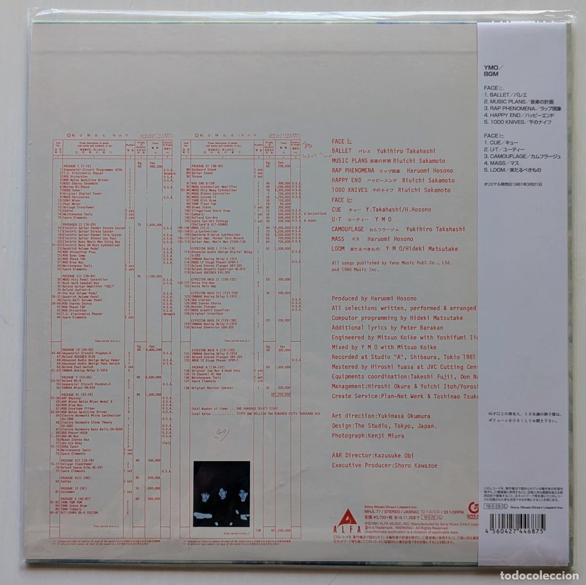Discos de vinilo: Vinilo LP YMO* - BGM - YMO* - Foto 2