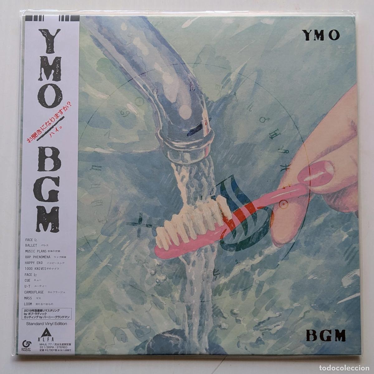 Discos de vinilo: Vinilo LP YMO* - BGM - YMO*