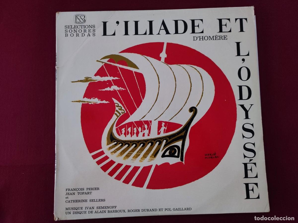 Discos de vinilo: Vinilo LP &rdquo;L'Iliade et l'Odyss&eacute;e d'Hom&egrave;re&rdquo; &ndash; Ilustraci&oacute;n Herv&eacute; Morvan (Bordas, SSB 51)