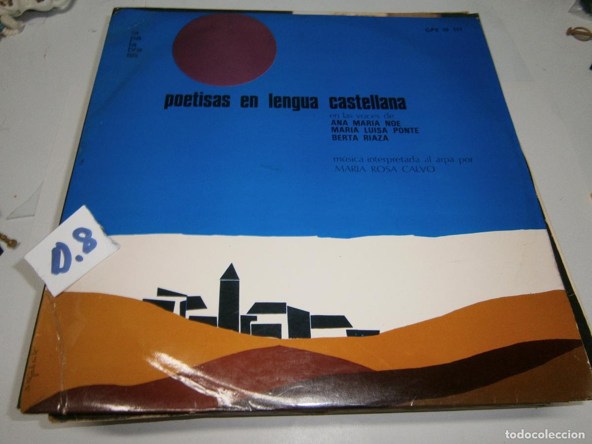 Discos de vinilo: ANTIGUO DISCO LP - POETISAS EN LENGUA CASTELLANA