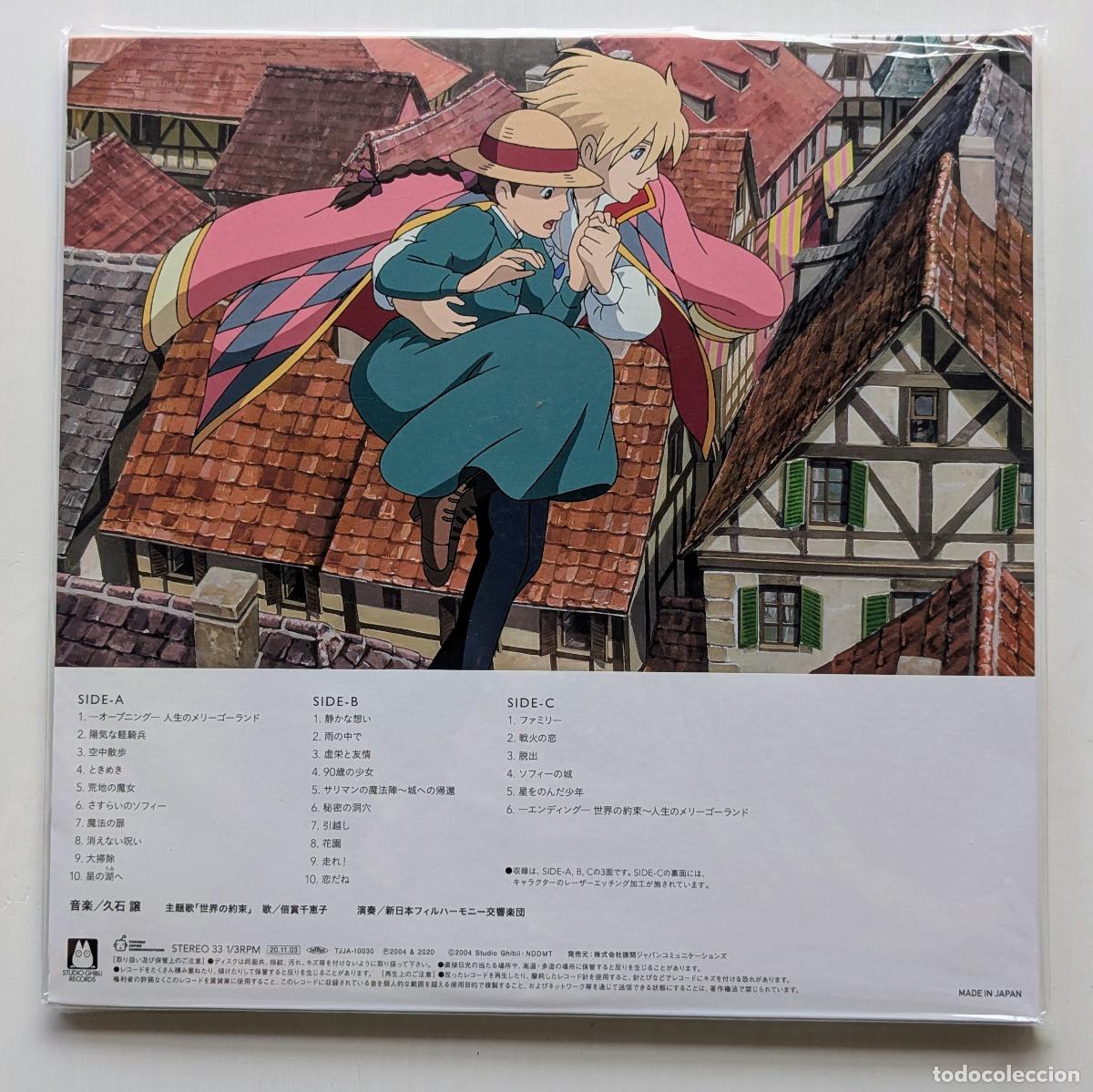 Discos de vinilo: Vinilo LP + LP 久石 譲* - Howls Moving Castle - 久石 譲* - Foto 5