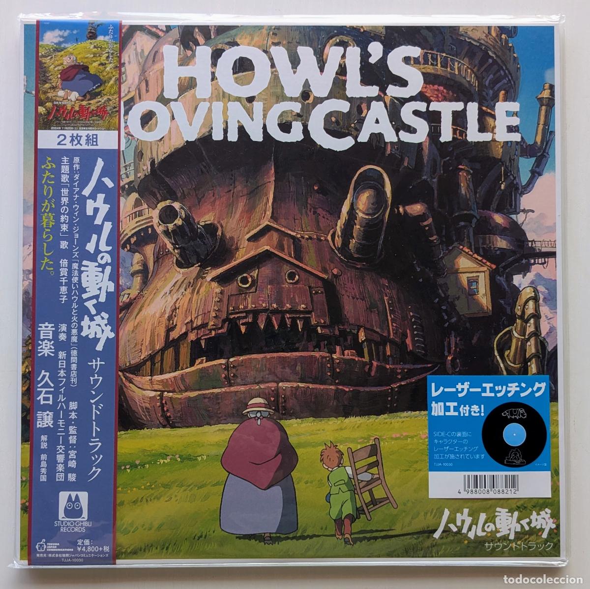 Discos de vinilo: Vinilo LP + LP 久石 譲* - Howl's Moving Castle - 久石 譲*