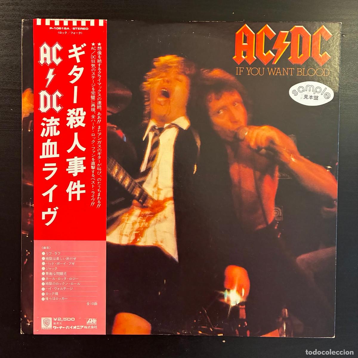 Discos de vinilo: AC/DC If You Want Blood You've Got It 1978 JAPAN LP PROMO Iron Maiden RARE!