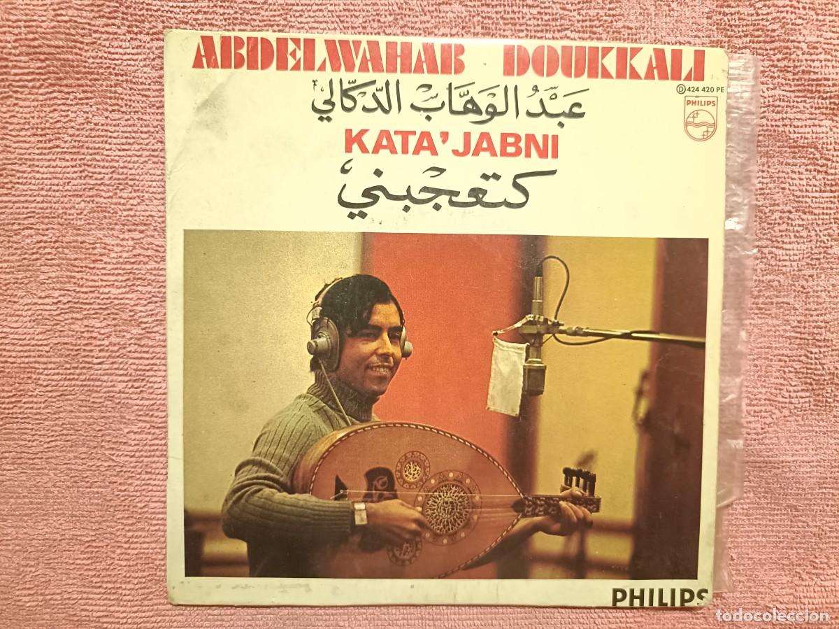 Discos de vinilo: Abdelwahab Doukkali - Kata&acute;Jabni - Single sello Philips