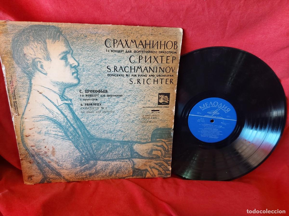 Discos de vinilo: LP SERGU&Eacute;I RAJM&Aacute;NINOV ( PEDIDOS M&Iacute;NIMOS 10 &euro; ) CAJA N.&ordm; 2 - LP