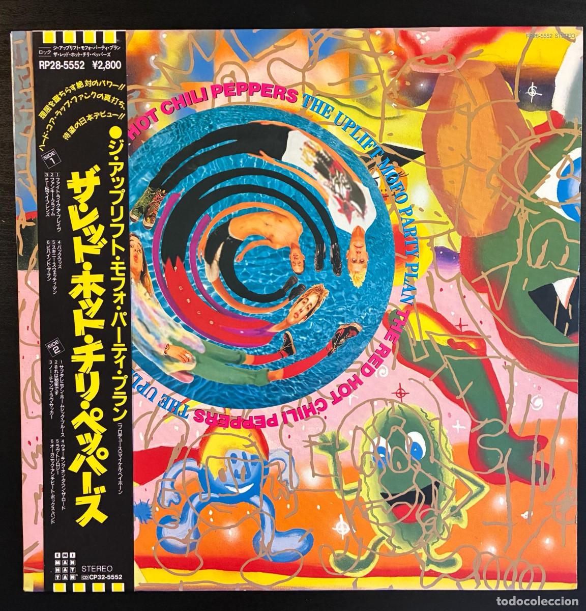 Discos de vinilo: RED HOT CHILI PEPPERS The Uplift Mofo Party Plan LP 1987 JAPAN OBI Nirvana RARE