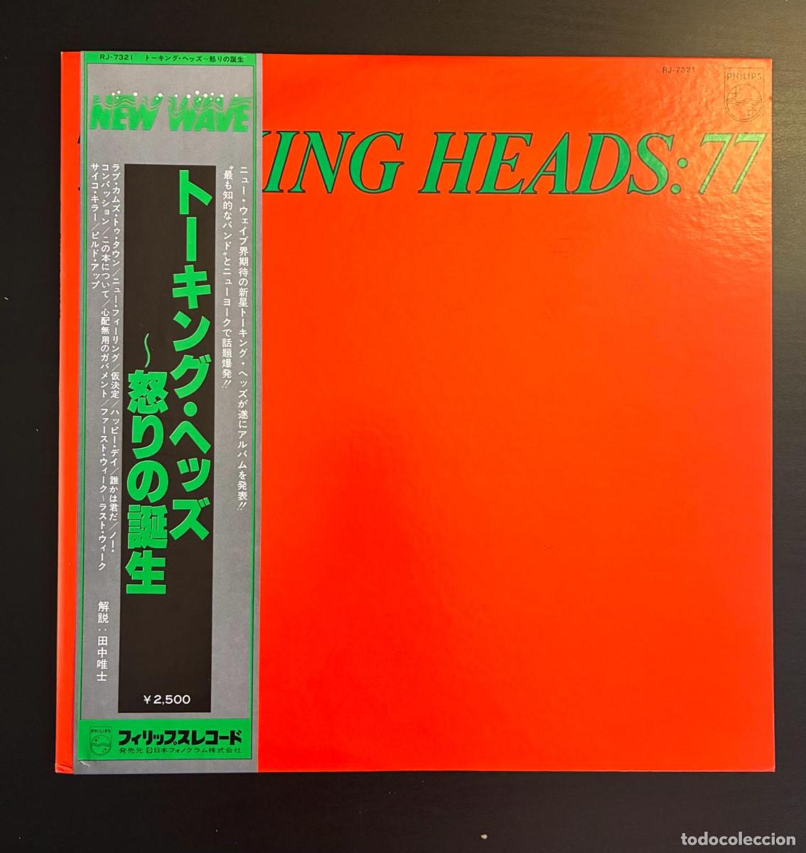 Discos de vinilo: TALKING HEADS Talking Heads: 77 LP 1977 JAPAN OBI Ramones BLONDIE Devo RARE!