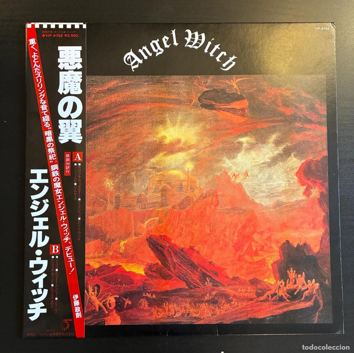 Discos de vinilo: ANGEL WITCH S/T 1981 LP JAPAN OBI Iron Maiden NWOBHM Black Sabbath SAXON Rare!