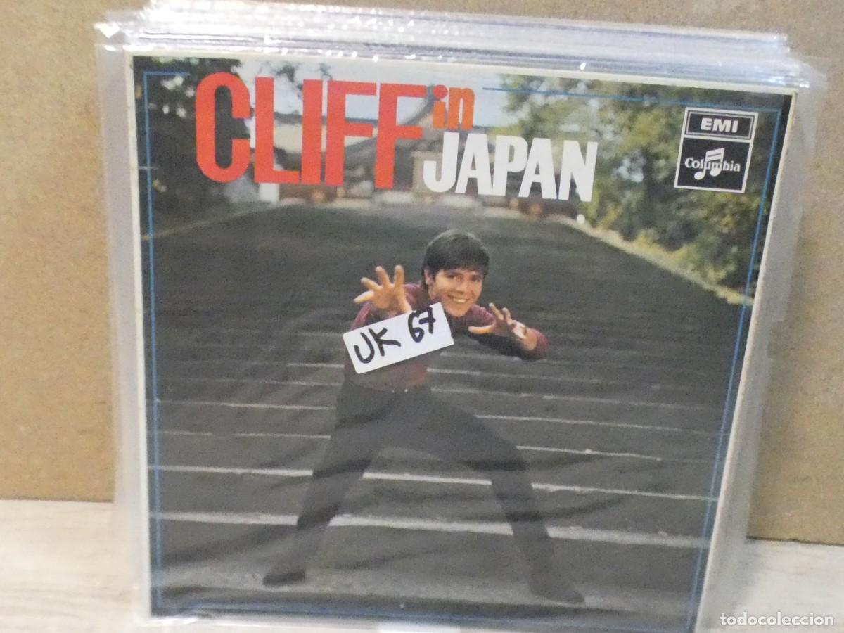 Dischi in vinile: ARKANSAS1980 CAJJ731 VINILO BUEN ESTADO CLIFF IN JAPAN UK 67