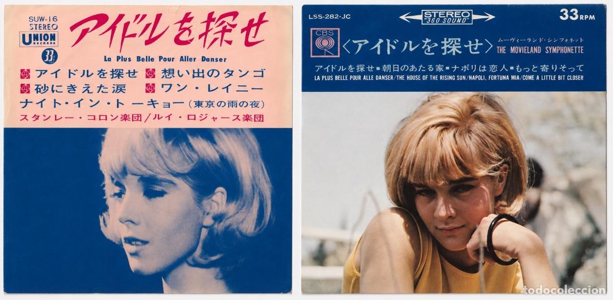 Vinyl-Schallplatten: SYLVIE VARTAN - La plus belle pour alle danser (instrumental) - Editado en JAP&Oacute;N