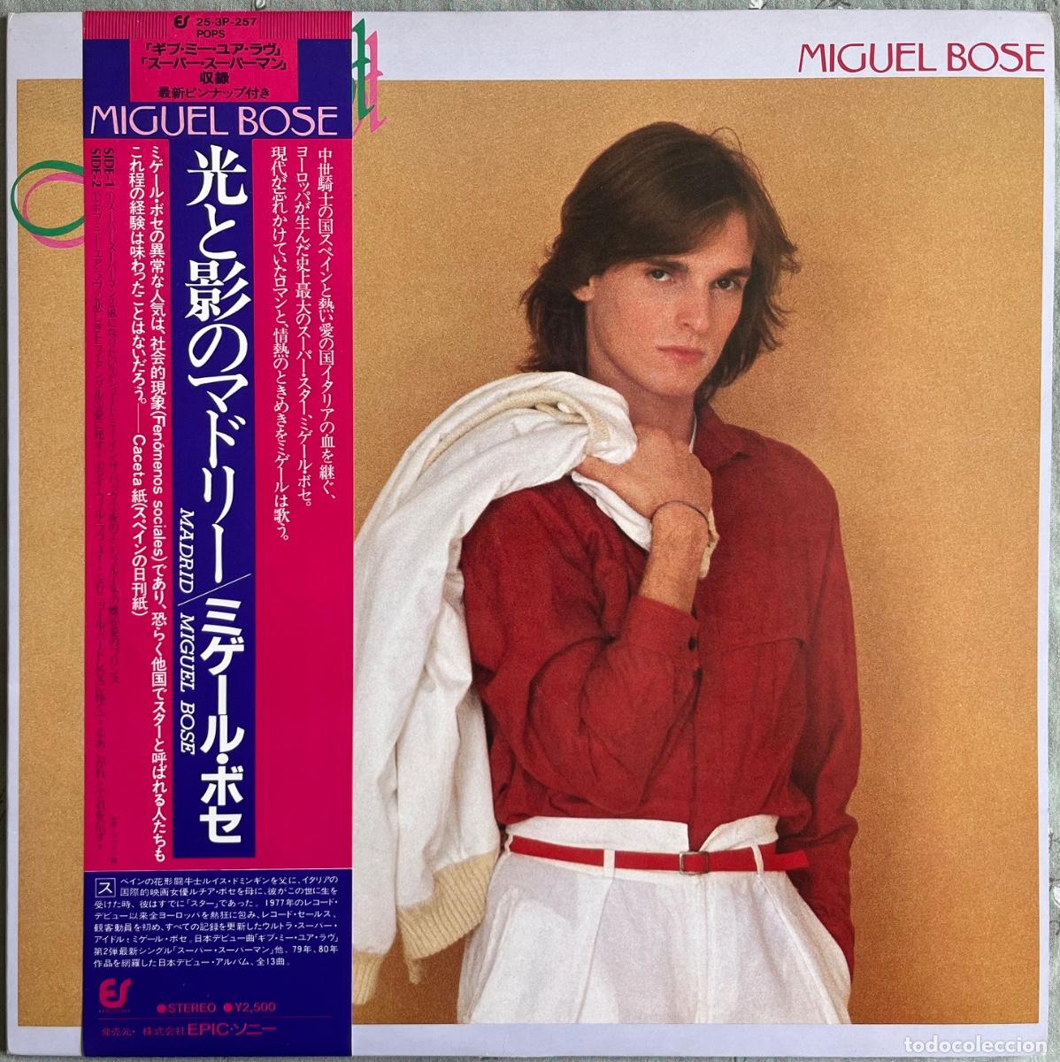 Discos de vinilo: MIGUEL BOS&Eacute; - Madrid (con OBI, poster & inserts) - Editado en JAP&Oacute;N