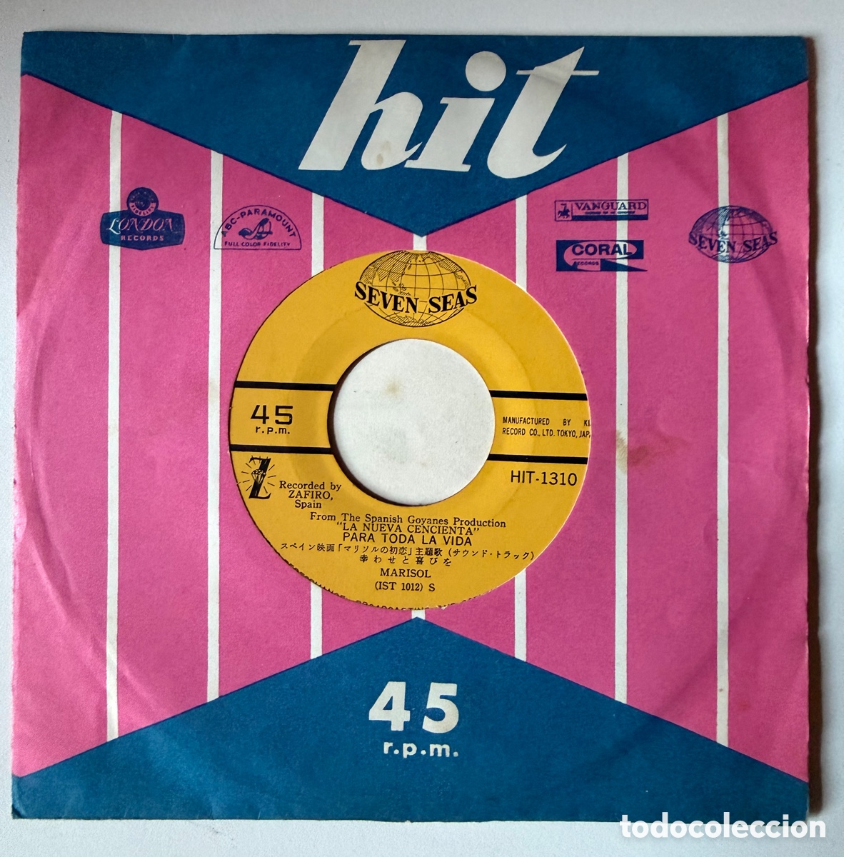 Discos de vinilo: MARISOL RARO 7&rdquo; SINGLE EDICION JAPONESA - Foto 6