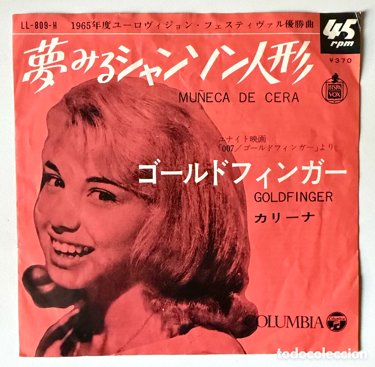 Discos de vinilo: Karina rar&iacute;simo single de vinilo japon&eacute;s de 1965