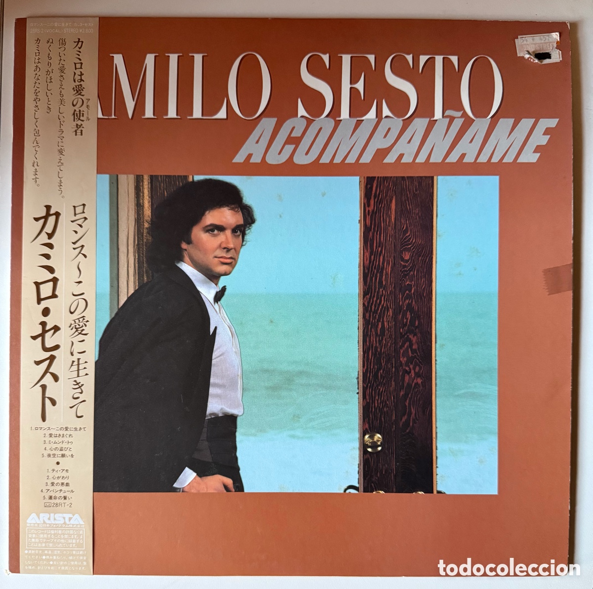 Discos de vinilo: Camilo Sesto LP Vinilo Japon&eacute;s Acomp&aacute;&ntilde;ame OBI