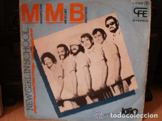 Discos de vinilo: MAGNIFICIENT MERCURY BROTHERS New girl in school SINGLE