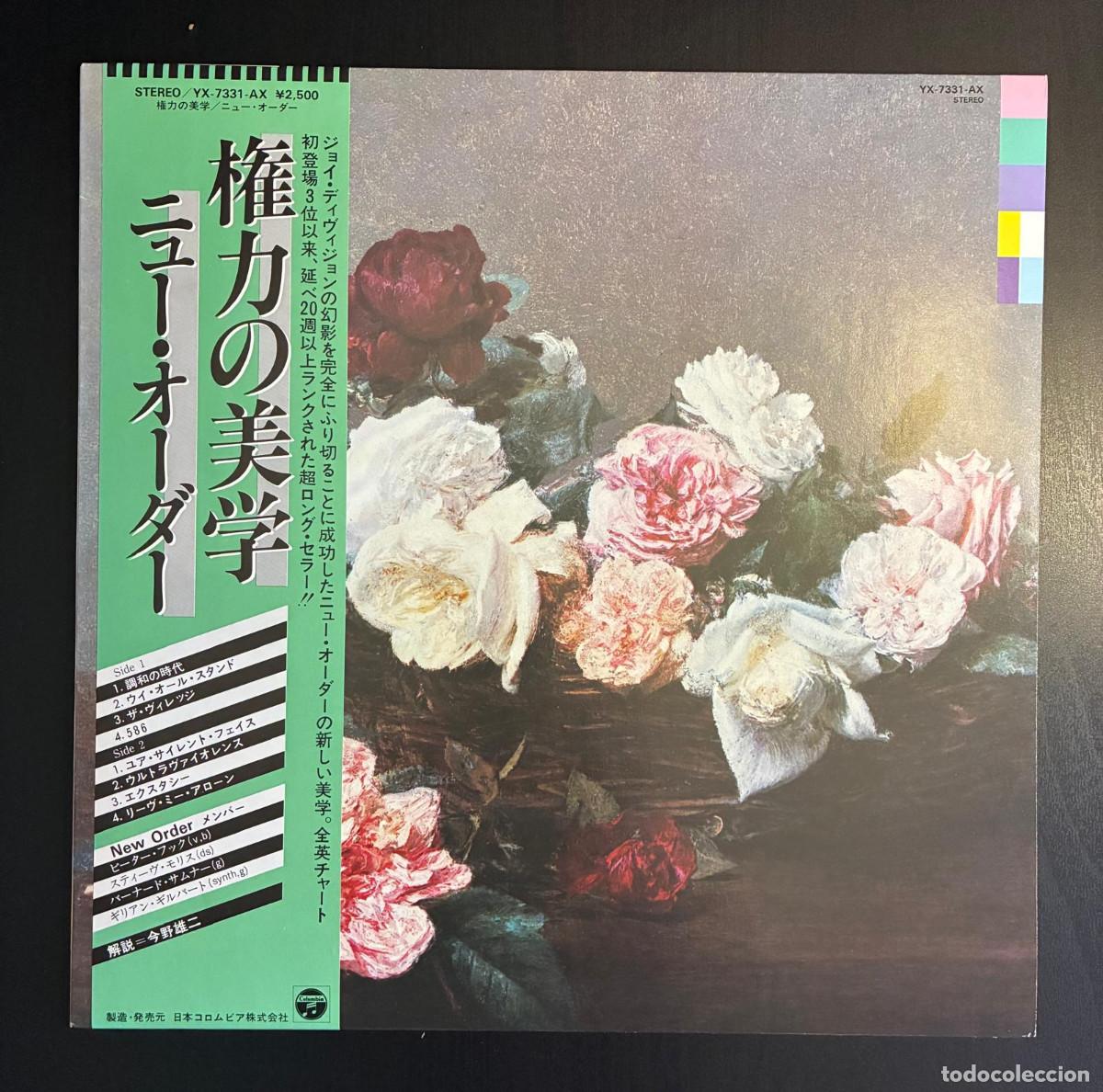 Discos de vinilo: NEW ORDER Power Corruption & Lies 1983 LP JAPAN OBI Depeche Mode JOY DIVISION