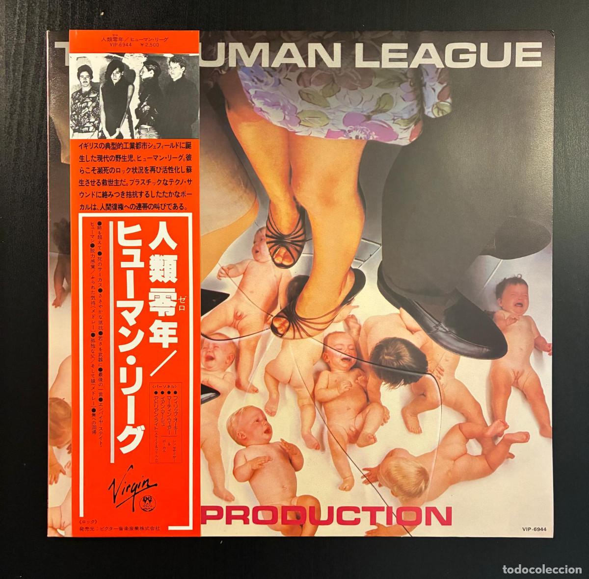 Discos de vinilo: HUMAN LEAGUE Reproduction 1980 LP JAPAN OBI Cabaret Voltaire DEPECHE MODE Rare!