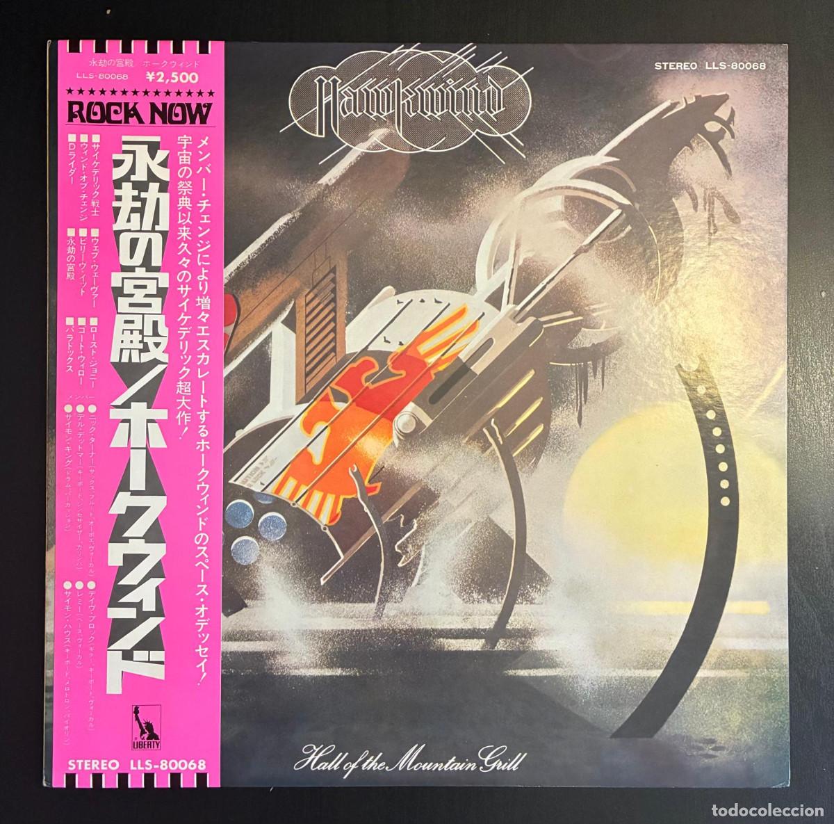 Discos de vinilo: HAWKWIND Hall Of The Mountain Grill LP 1974 JAPAN OBI PROMO Motorhead RARE !