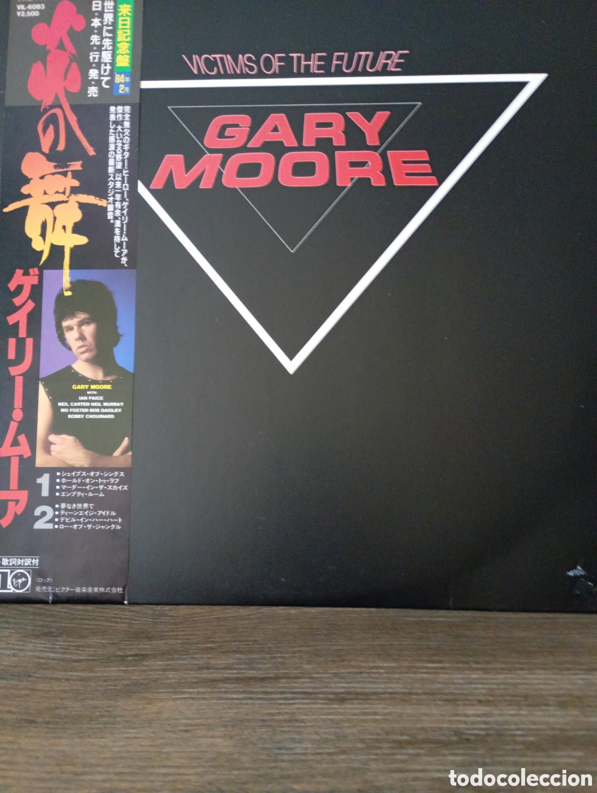 Discos de vinilo: Gary Moore, V&iacute;ctims of the future. Made in Japan.
