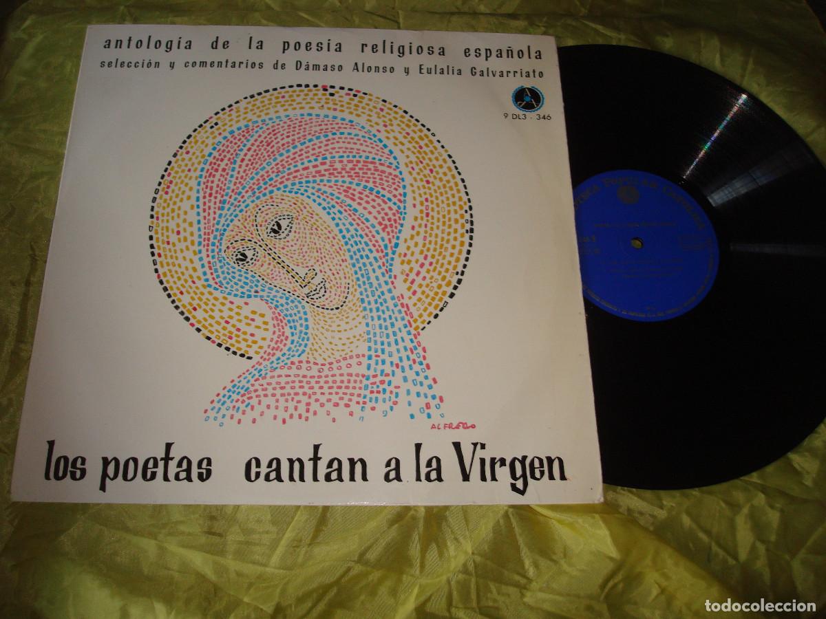 Discos de vinilo: LOS POETAS CANTAN A LA VIRGEN. ANTOLOGIA POESIA RELIGIOSA ESPA&Ntilde;OLA. PAX, 1960. IMPECABLE