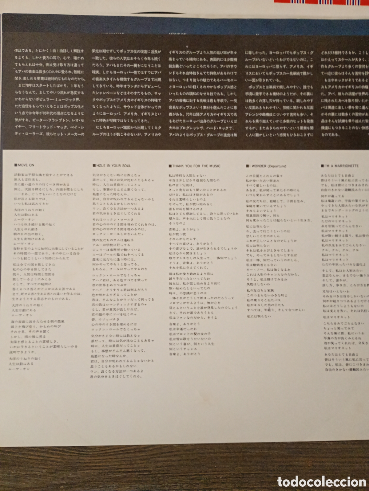 Discos de vinilo: Abba, Abba. Made in Japan - Foto 5