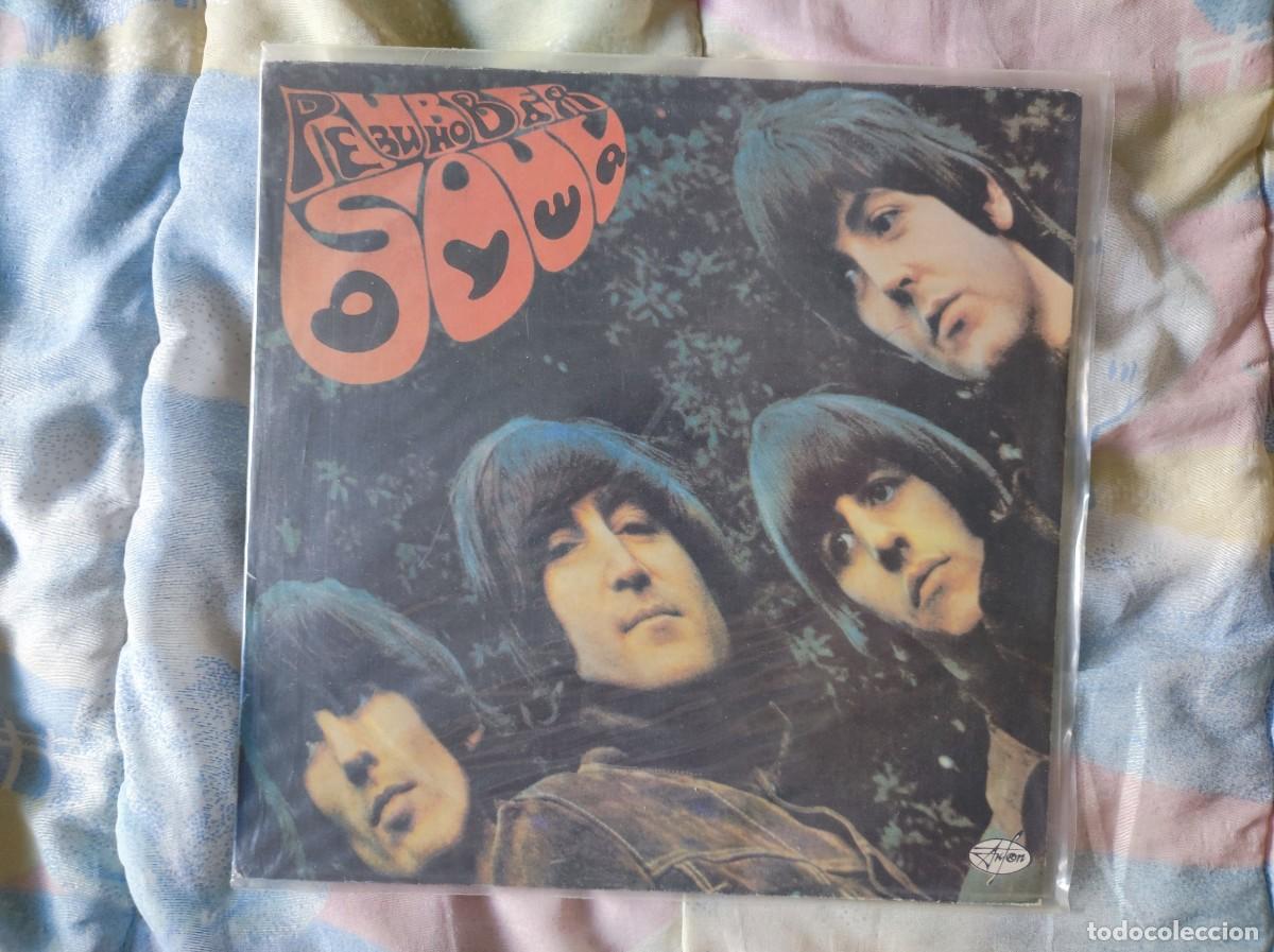 Discos de vinilo: The Beatles &ndash; Rubber Soul (LP) - Rara Edici&oacute;n Rusa 1991 - Anfon / Анфон П91 00215