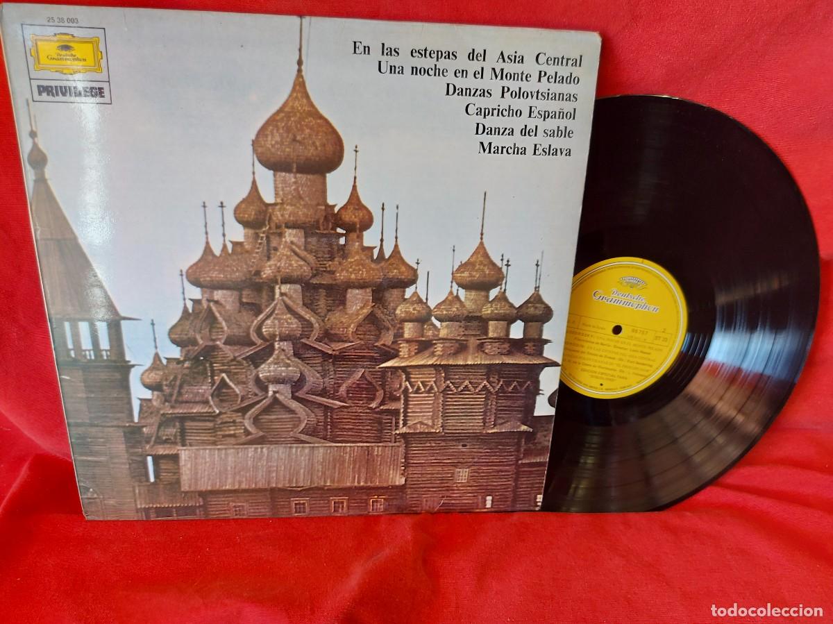 Discos de vinilo: LP.EN LAS ESTEPAS DEL ASIA CENTRAL,KIZHI POGOST, ( PEDIDOS M&Iacute;NIMOS 10 &euro; ) ) CAJA N.&ordm; 5 - LP