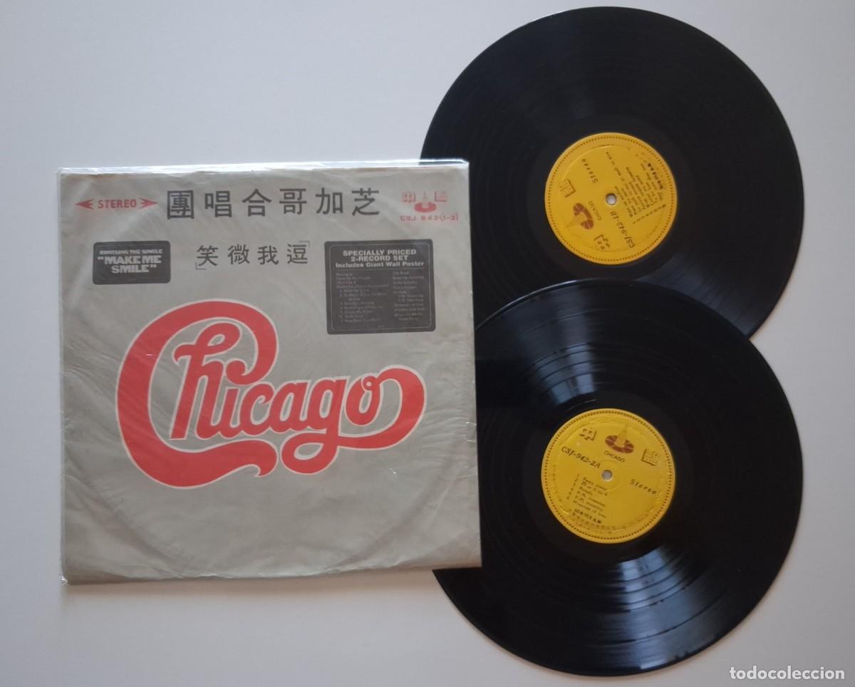 Discos de vinilo: Chicago &ndash; Chicago (Ed. Taiwanesa)