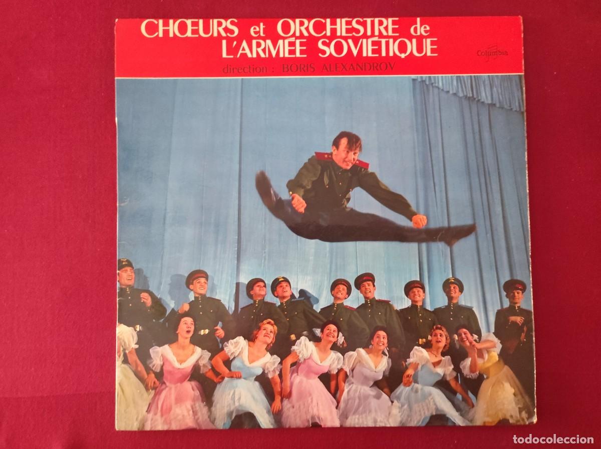 Discos de vinilo: Choeurs et Orchestre de l'Arm&eacute;e Sovi&eacute;tique &ndash; Chants Folkloriques (LP) - Edici&oacute;n Francia 1960s - Colu