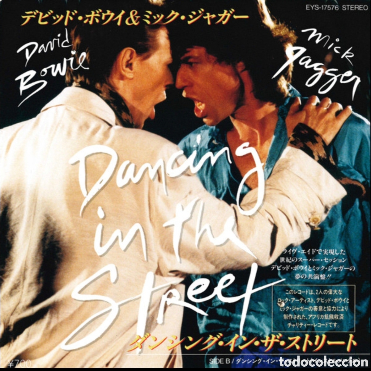 Disques de vinyle: David Bowie And Mick Jagger: Dancing In The Street 7&rdquo; 45rpm