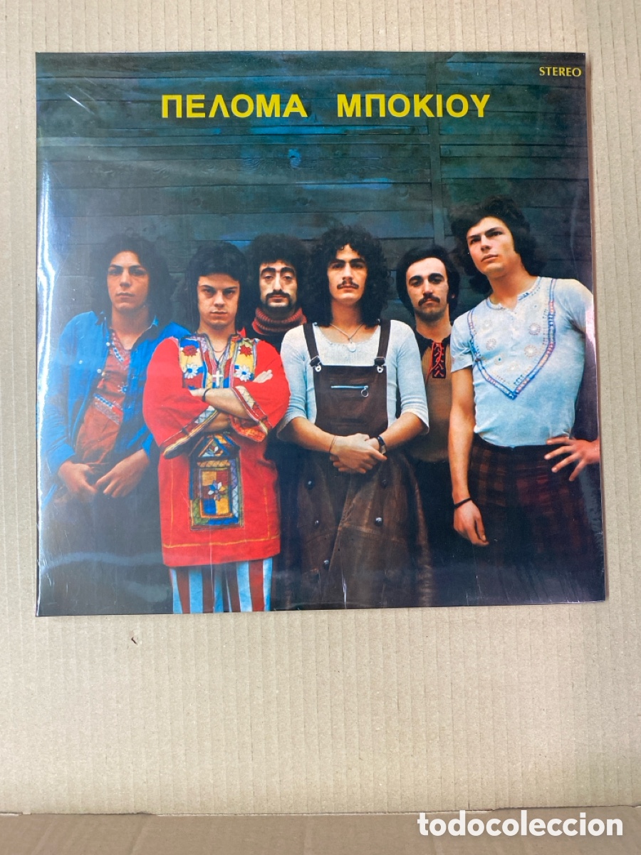 Discos de vinilo: 2xLP NEAOMA MNOKIOY. PRECINTADO DE F&Aacute;BRICA! NUEVO A ESTRENAR!!