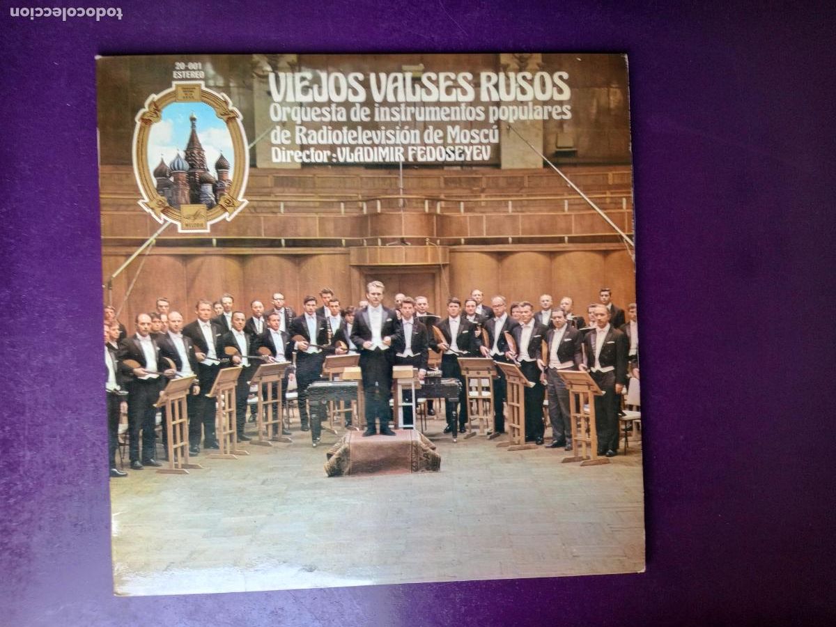 Discos de vinilo: VIEJOS VALSES RUSOS - ORQ INSTRUM POPULARES MOSCU - LP HISPAVOX 1977 - VLADIMIR FEDOSEYEV